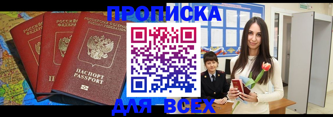 регистрация для дет. сада в Пензенской области