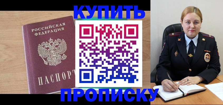 регистрация для школы в Пензенской области